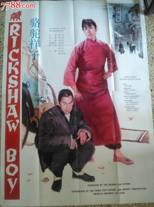 国立技术大学社会学文凭证书